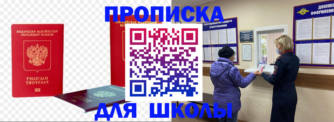 где прописаться в Сухиничи